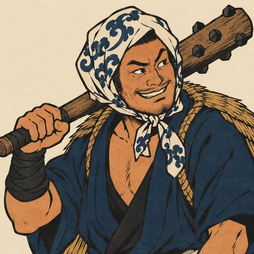 山賊